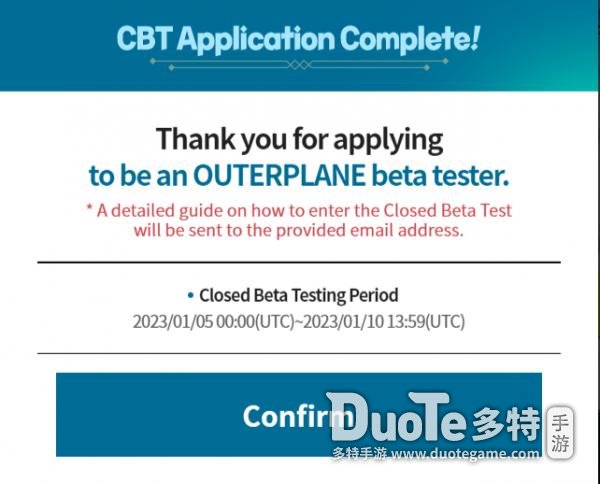 outerplane封闭测试时间一览-异次元之旅测试下载地址