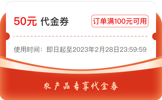 杭州消费券发放时间最新-杭州消费券发放时间2023年